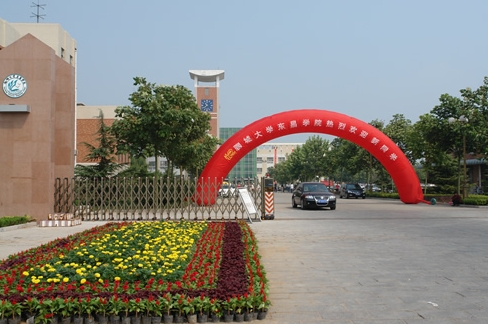 聊城大学_聊城大学怎么样