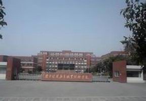 南京特殊教育职业技术学院,分数线,专业设置_