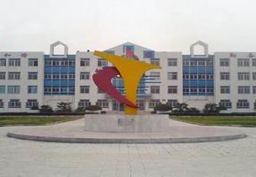 蚌埠经济技术职业学院,分数线,专业设置_新浪
