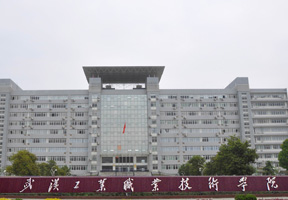 武汉工业职业技术学院,分数线,专业设置_新浪