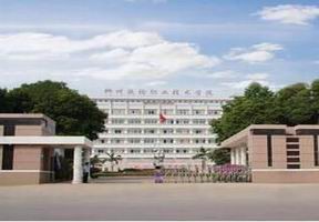 柳州铁道职业技术学院,分数线,专业设置_新浪